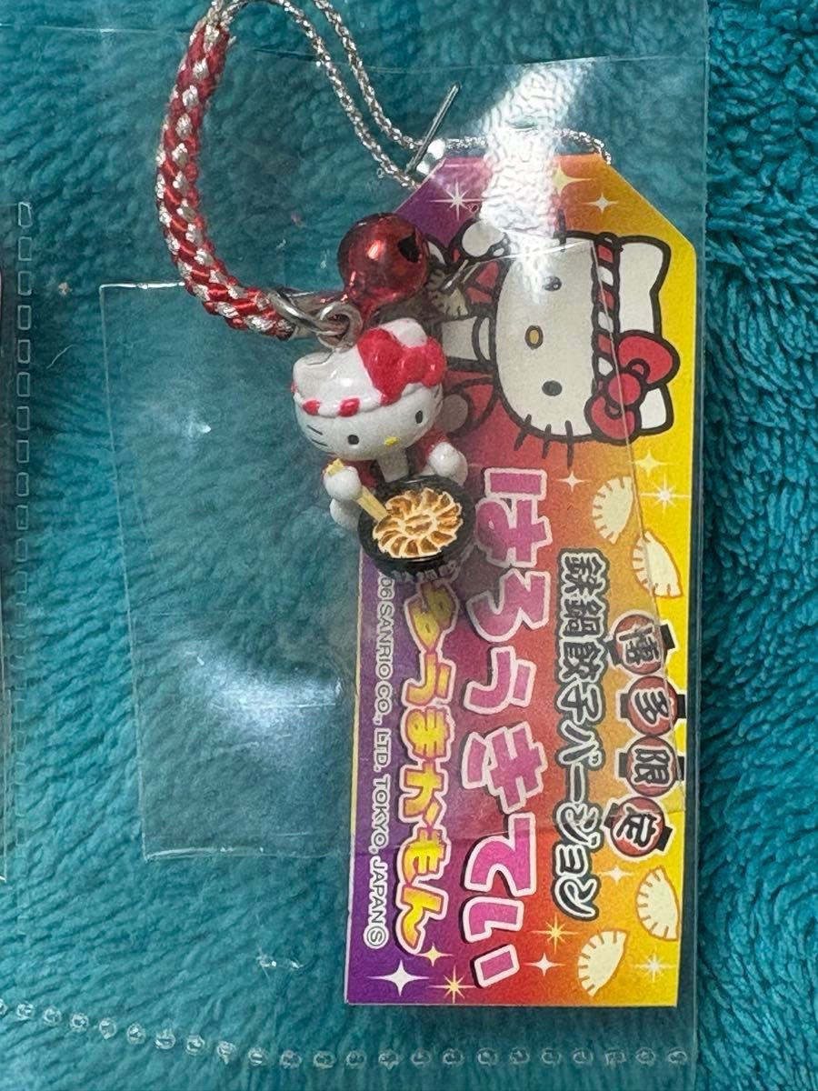 新品 ご当地キティ 根付け 北九州 博多 福岡 レア 廃盤｜Yahoo!フリマ