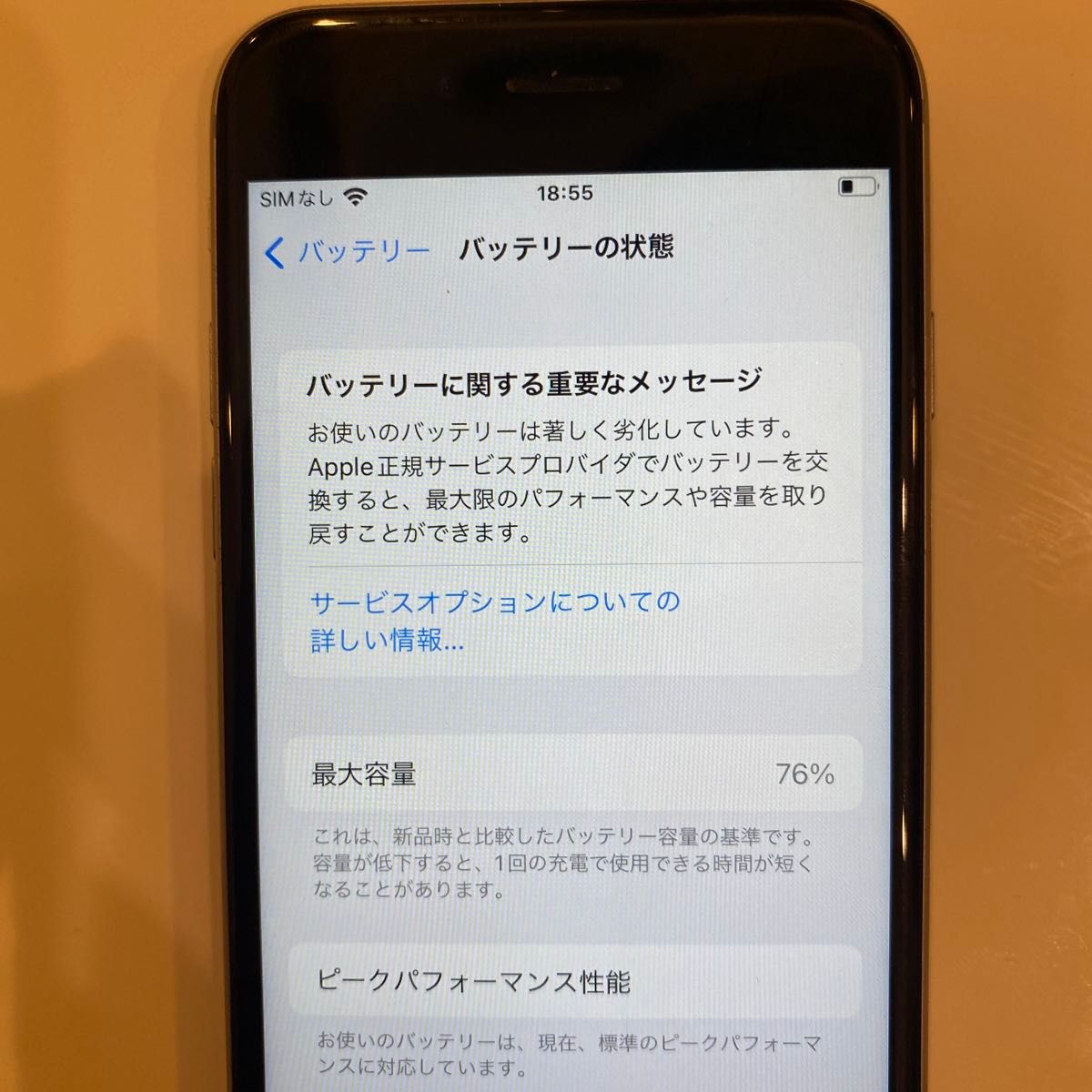 iPhone6s シルバー 32GB SIMフリー｜Yahoo!フリマ（旧PayPayフリマ）