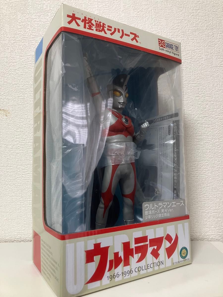 エクスプラス 大怪獣シリーズ ウルトラマンエース 登場ポーズ 発光ver
