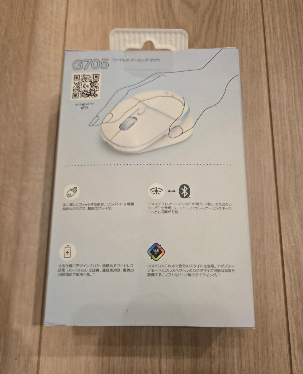 新品・未開封・保証有】G705 LIGHTSPEEDワイヤレス ゲーミング マウス