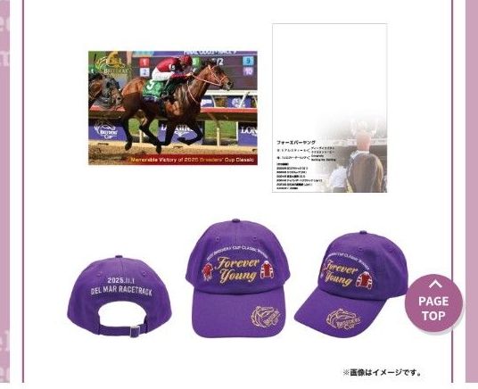 JRA ウエルカムチャンス フォーエバーヤング キャップと ポストカード