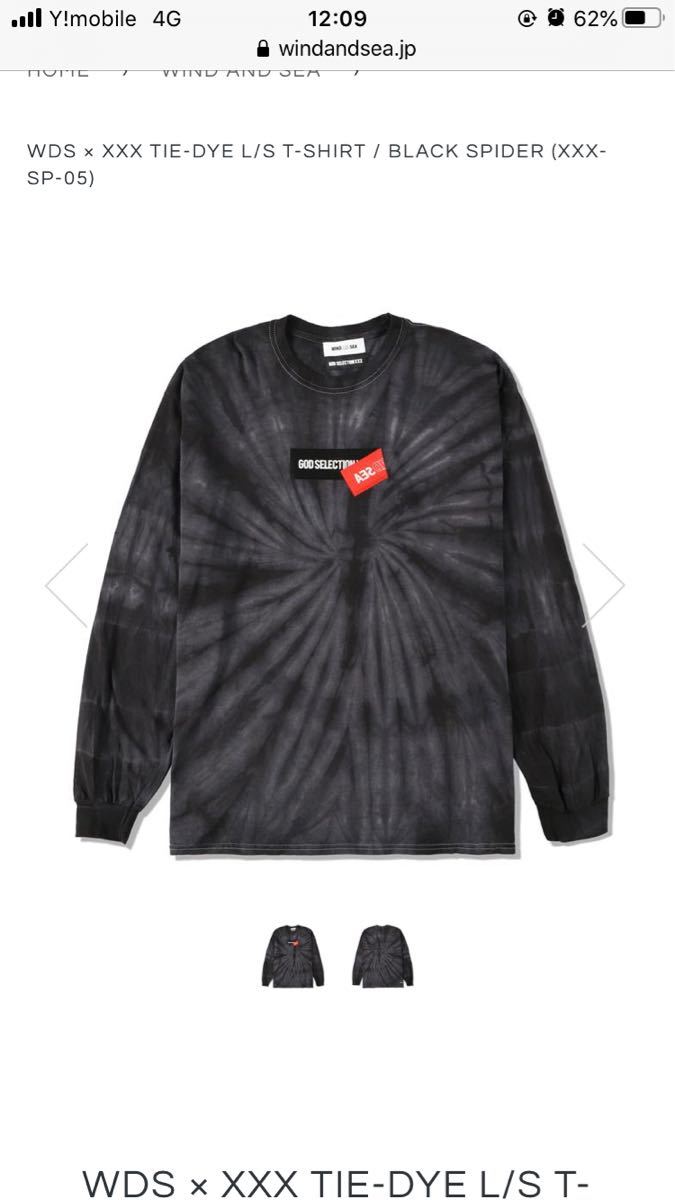 WIND AND SEA × GOD SELECTION XXX ロンT M 長袖Tシャツ Supreme Tee