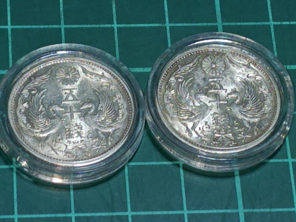 鳳凰50銭銀貨 昭和7年 昭和11年 小型50銭銀貨 カプセル入り 古銭 美品