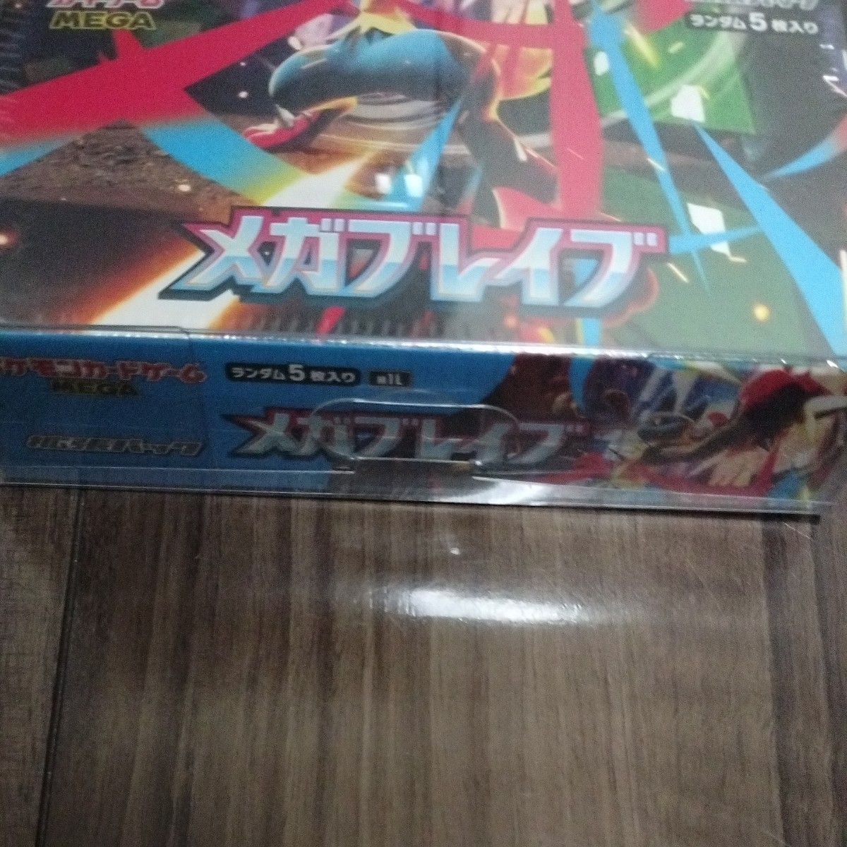ポケモンカードゲーム MEGA メガブレイブ ムニキスゼロ 2BOX
