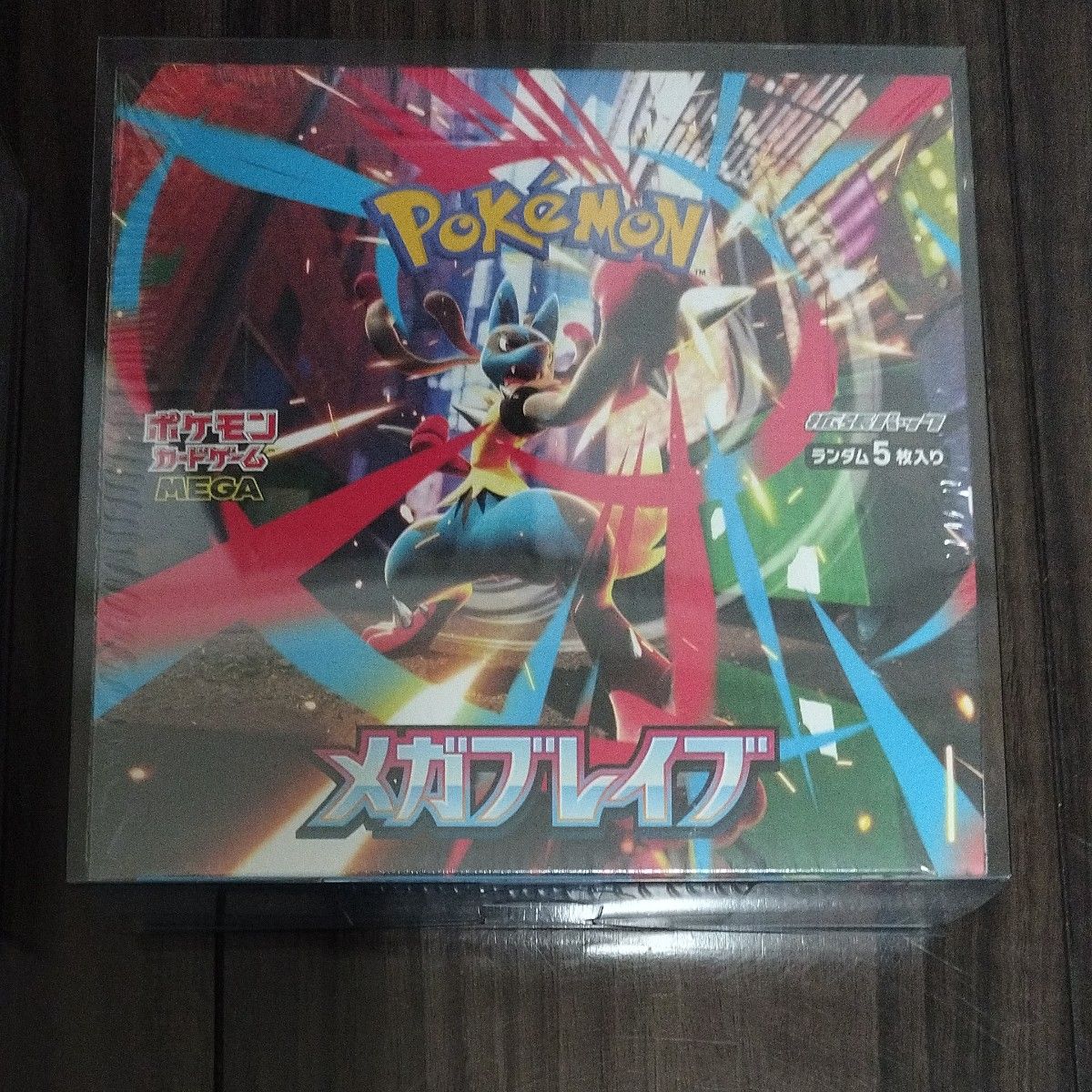 ポケモンカードゲーム MEGA メガブレイブ ムニキスゼロ 2BOX