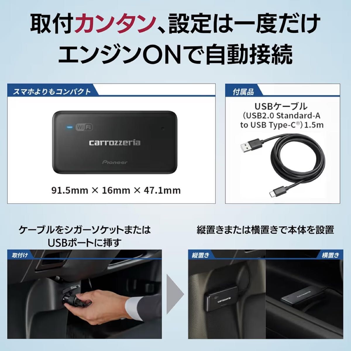 carrozzeria DCT-WR200D-E 車載用Wi-Fiルーター｜Yahoo!フリマ（旧