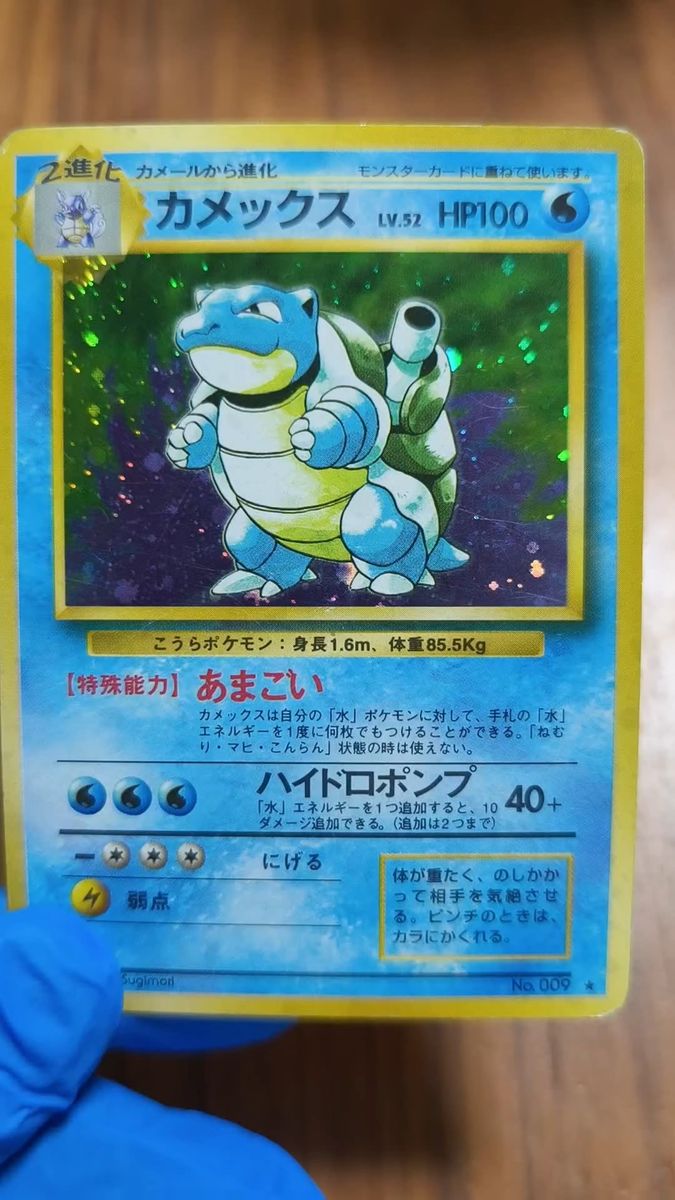 ポケモンカードe ブラッキー マクドナルド プロモ POKEMON McDONALD'S