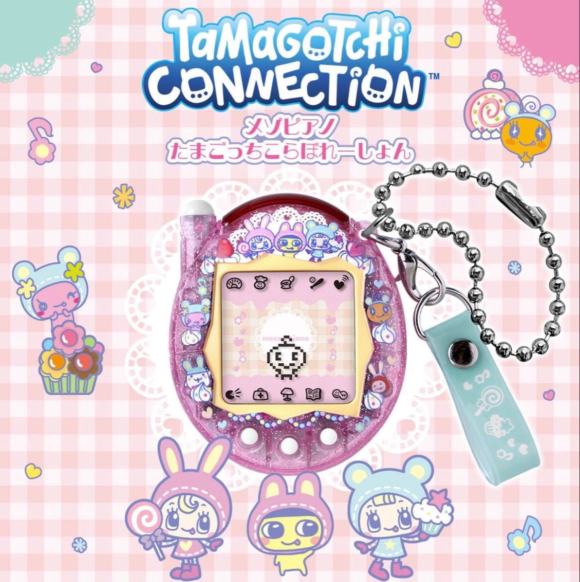 新品未開封】Original Tamagotchi × mezzo piano メゾピアノ