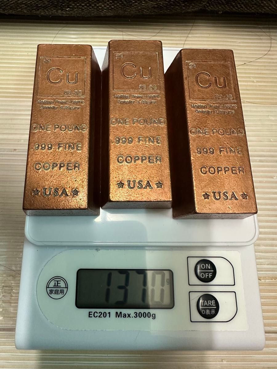 純銅 1ポンド インゴット Cu 99 9% FINE COPPER 銅延べ棒 3本セット