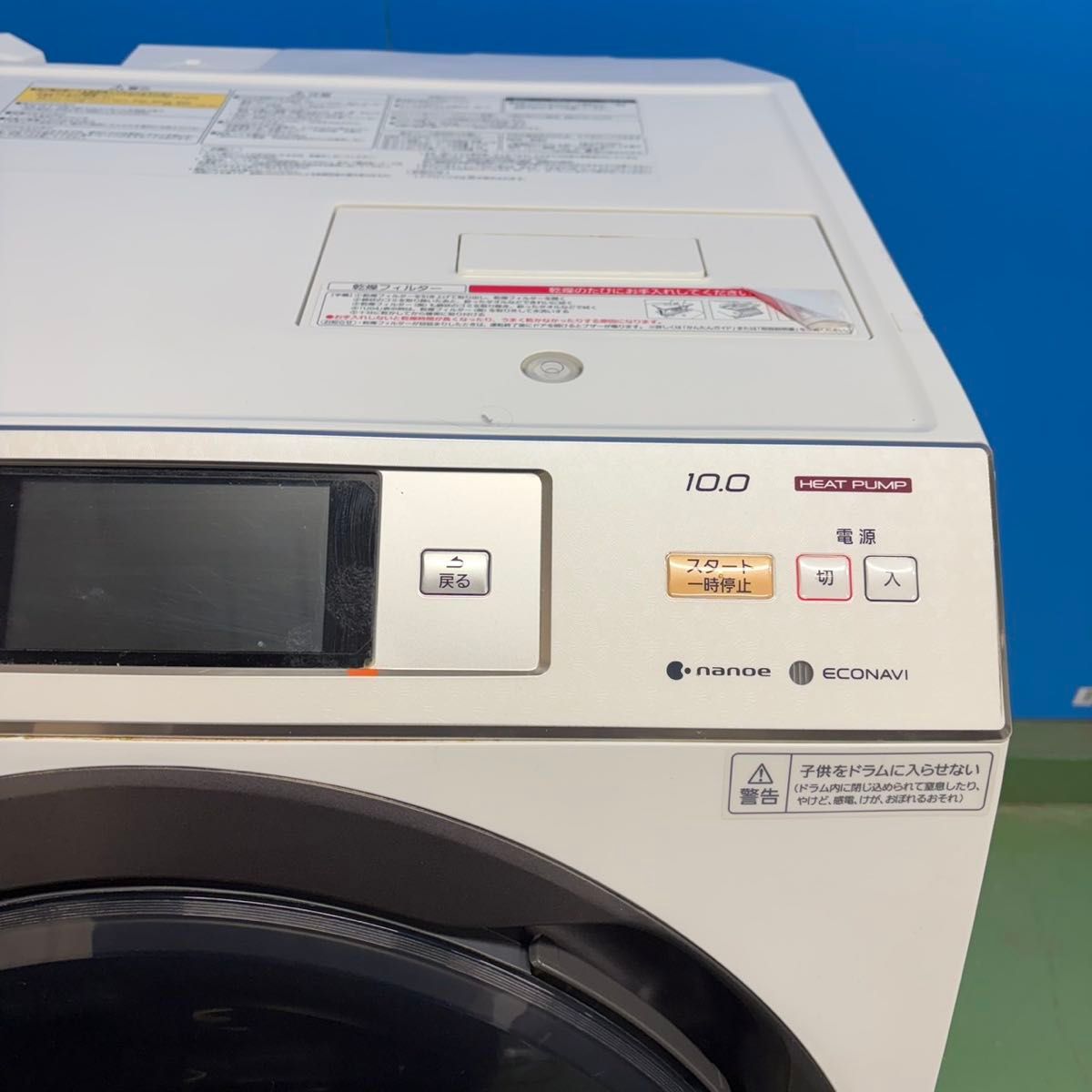 715 操作部分タッチパネル 半年保証付 ドラム式洗濯機 10キロ 6キロ 極