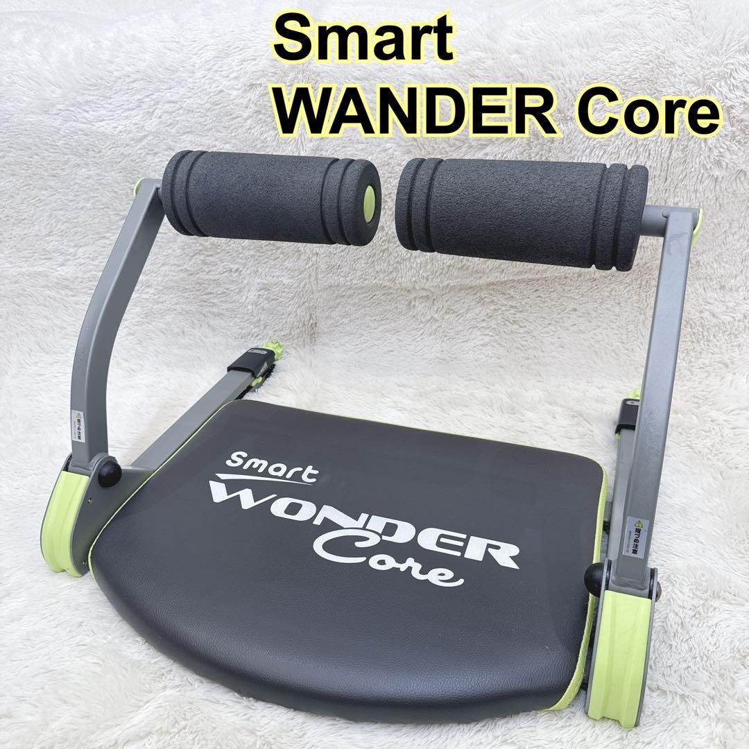 smart WONDER core スマートワンダーコア 筋トレ イエロー 腹筋マシン