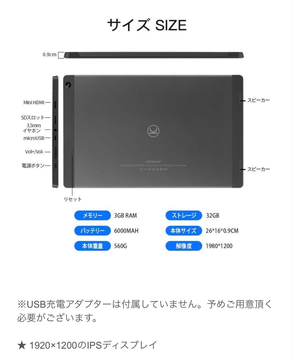 VANKYO Z10 [タブレットPC 10 1インチ/Android 9 0/デュアルカメラ