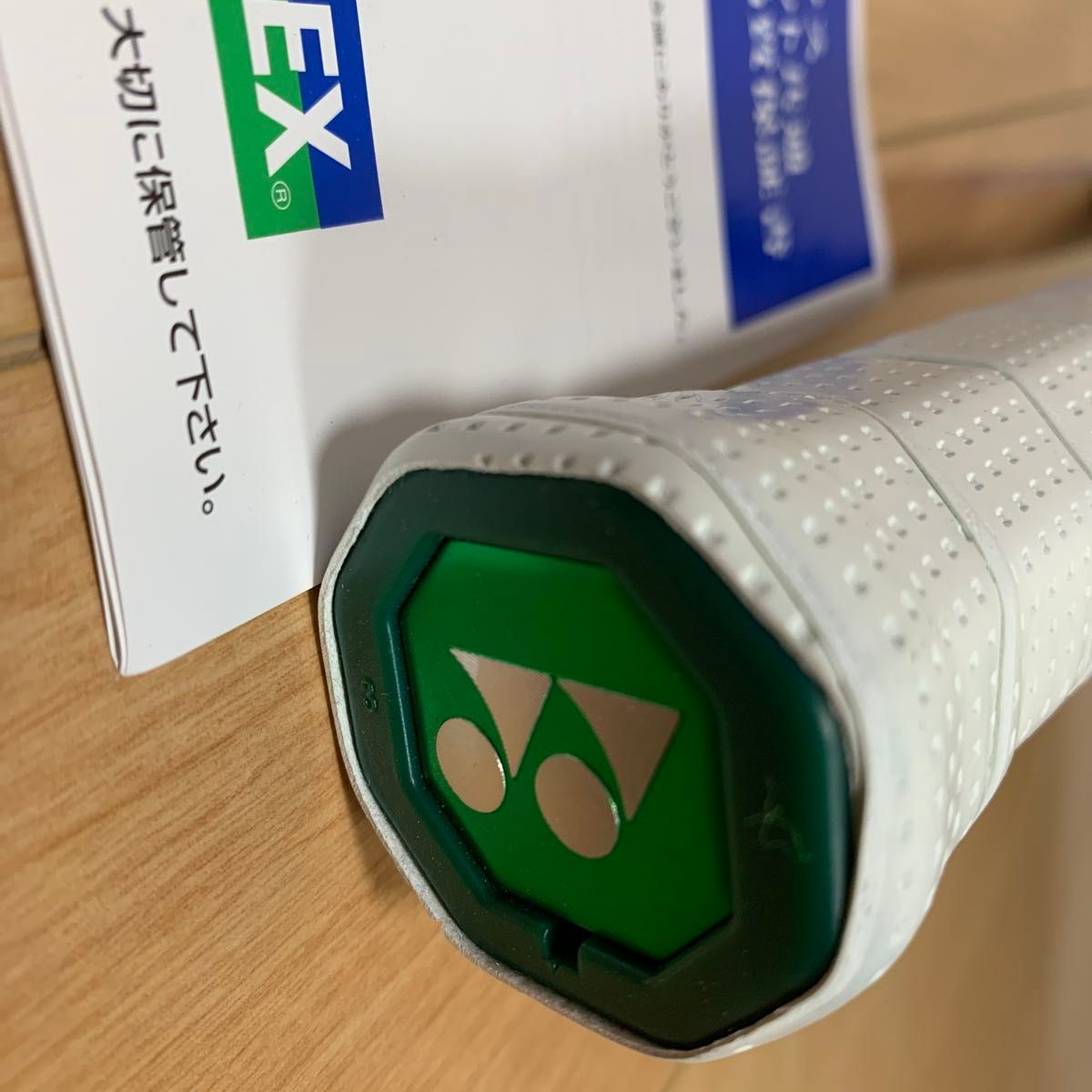 YONEX EZONE100(イーゾーン100) G3(美品)｜Yahoo!フリマ（旧PayPayフリマ）