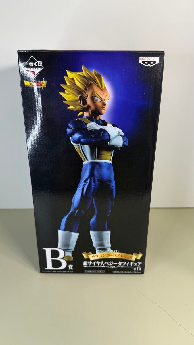 一番くじ ドラゴンボール メモリーズ B賞 超サイヤ人ベジータ