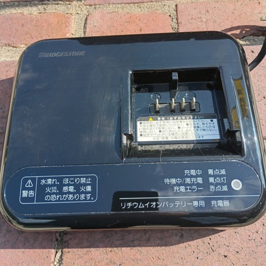 BRIDGESTONE 電動アシスト自転車用 充電器 P5568｜Yahoo!フリマ（旧