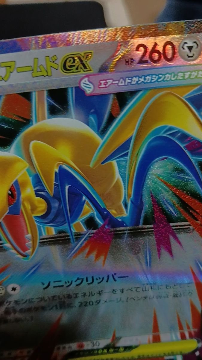シロナのロズレイド エラーカード ポケモンカード メガドリーム バッタ