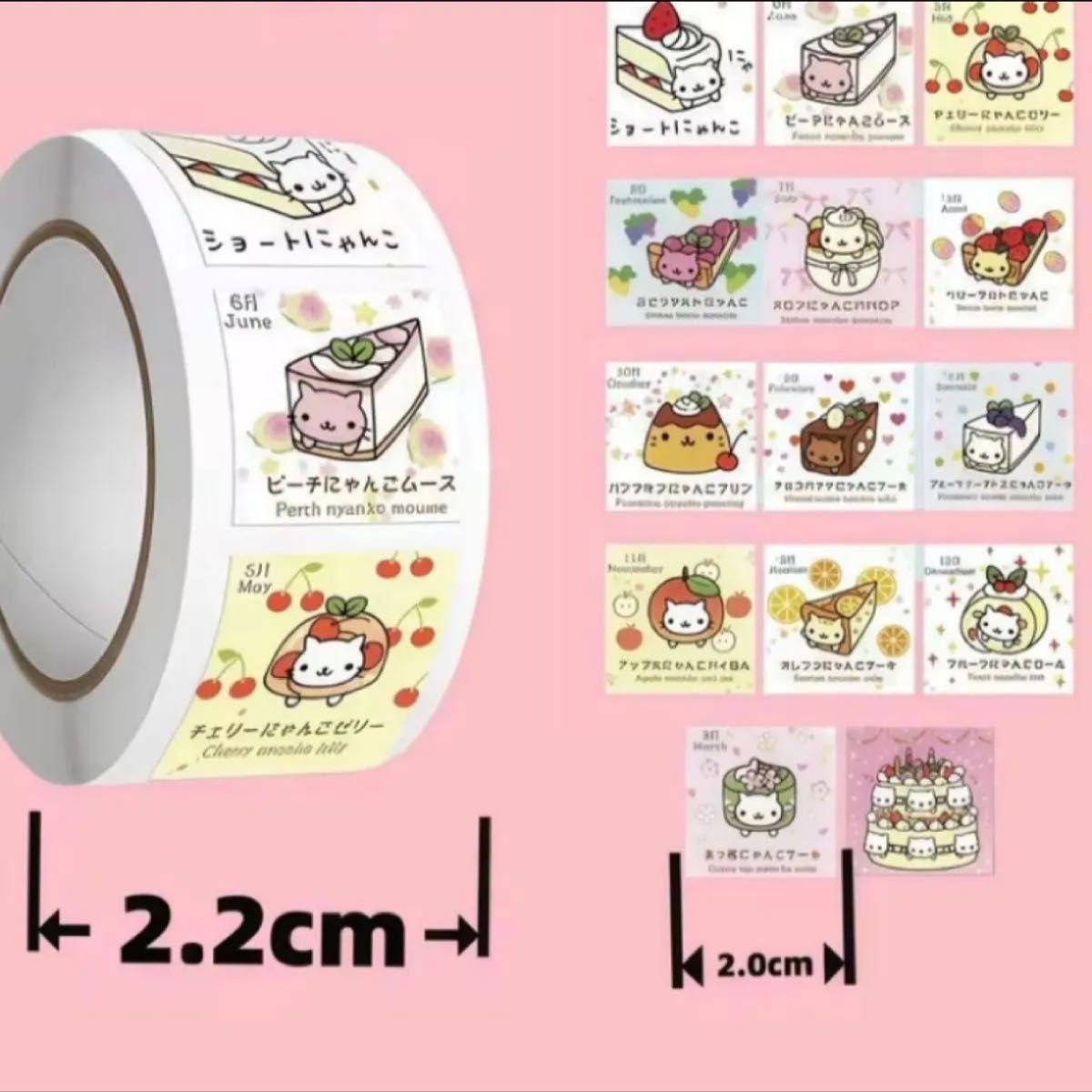 にゃんにゃんにゃんこ シール 100枚 平成 レトロ フレークシール