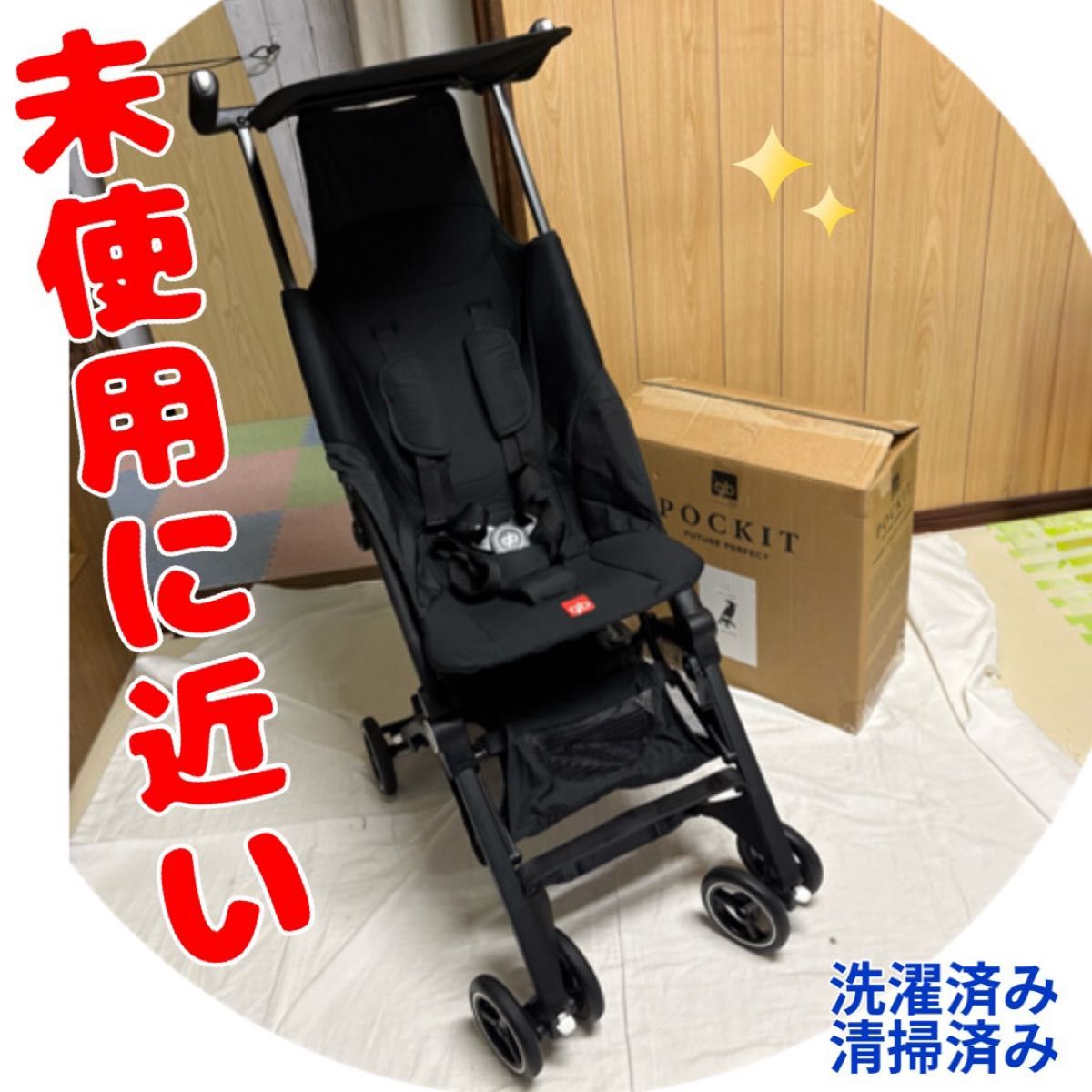 gb ポキット ベビーカー サテンブラック コンパクト軽量 4歳まで使用