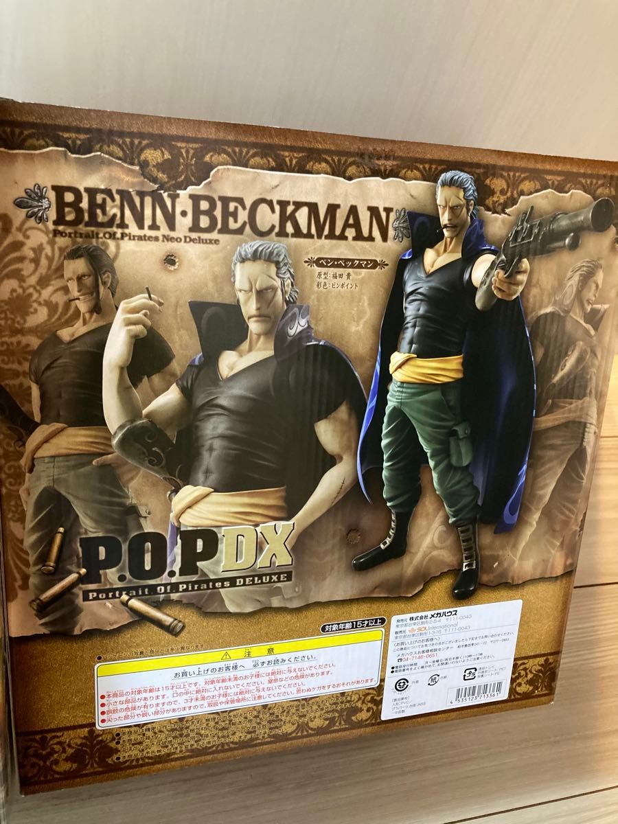 ワンピースPOP 赤髪のシャンクス ベックマン フィギュアセット｜Yahoo