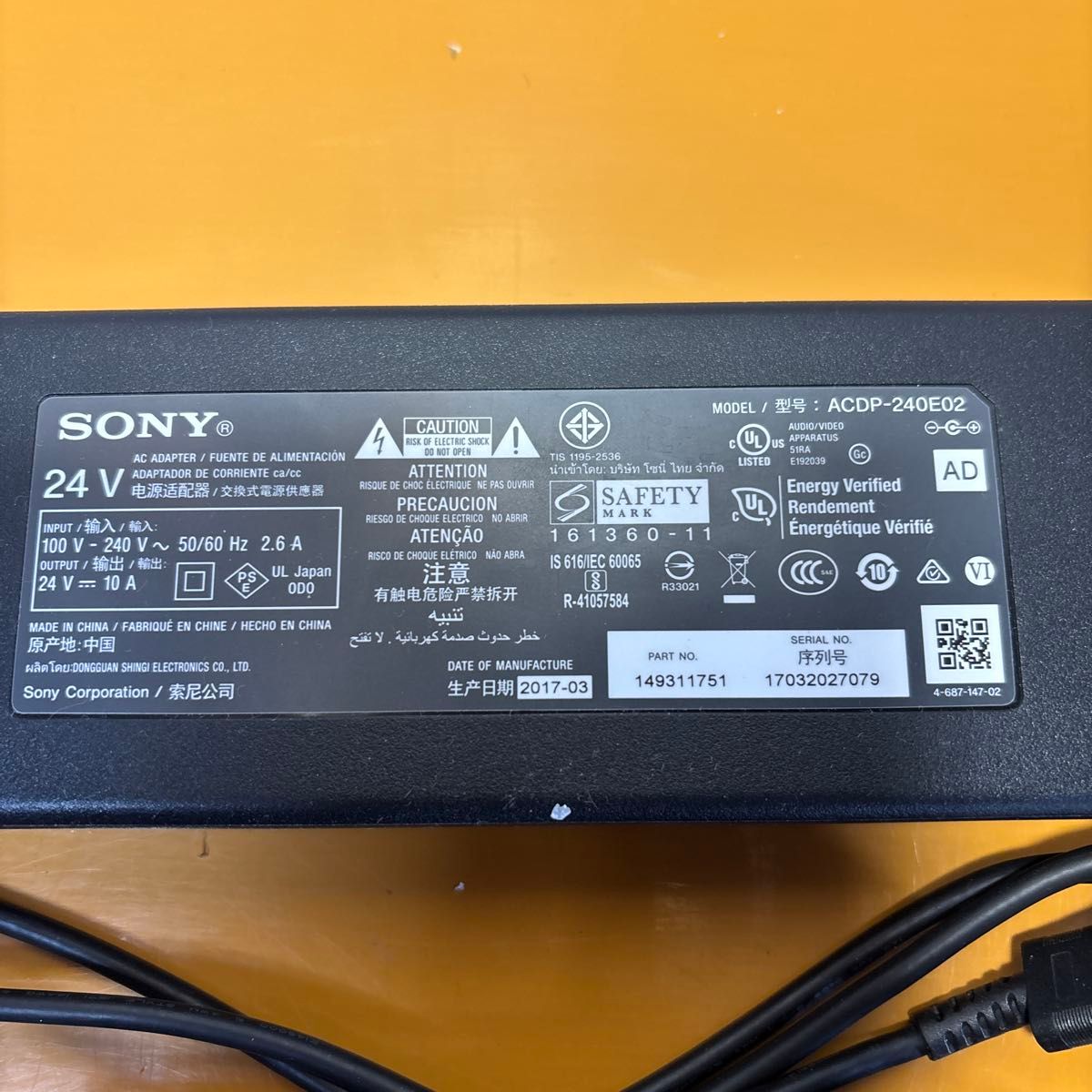 SONY ACアダプター ACDP-240E02 24V 10A 電源アダプター 中古｜Yahoo
