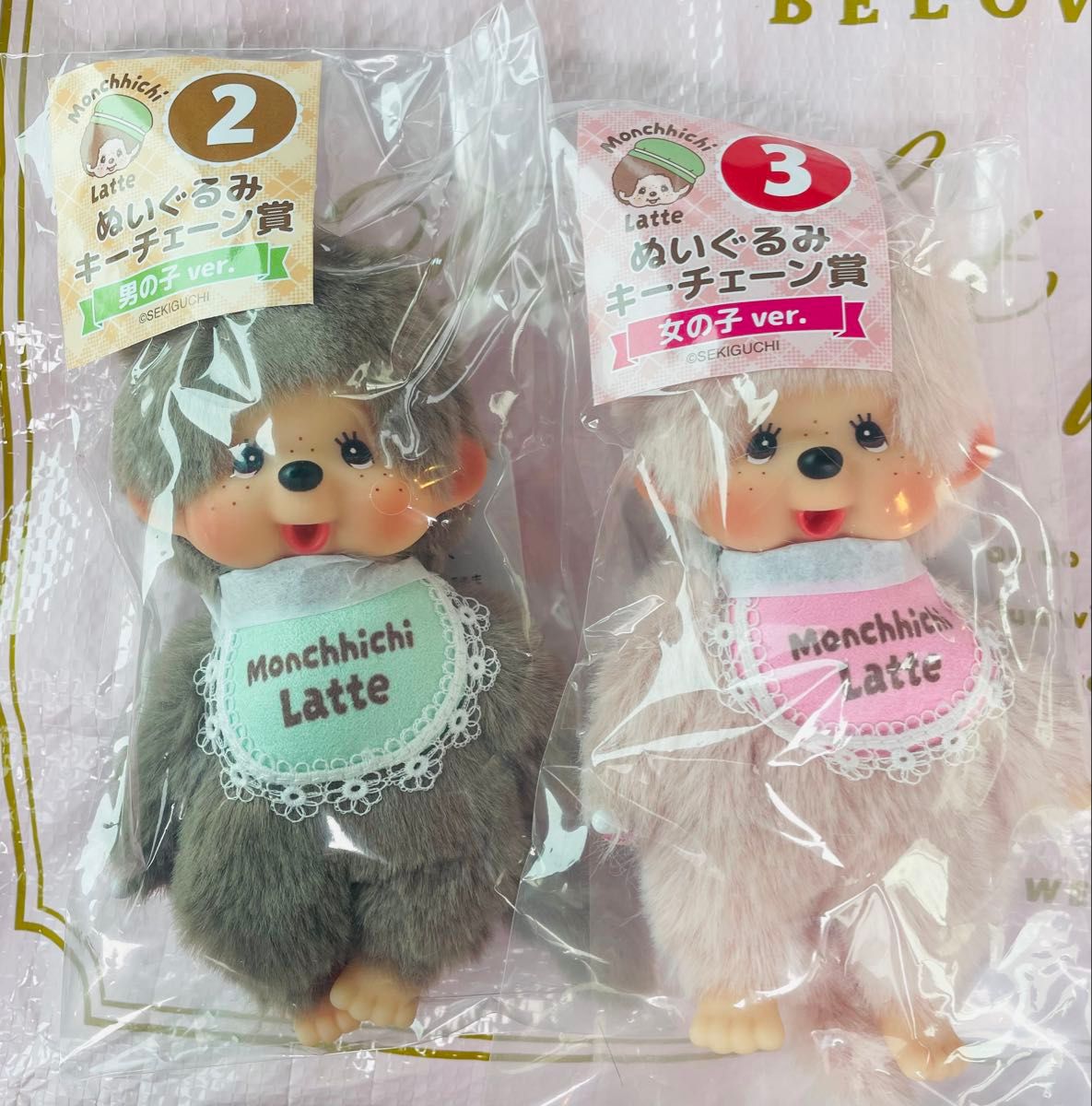 モンチッチ エンタメくじ ぬいぐるみキーチェーン賞 女の子 男の子2個