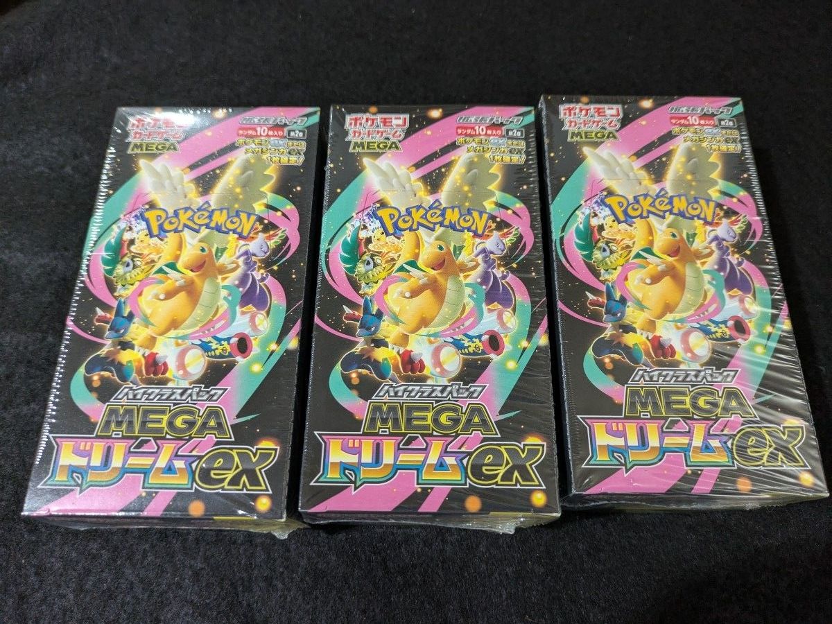 ポケモンカード メガドリームex シュリンク付き 3BOX｜Yahoo!フリマ