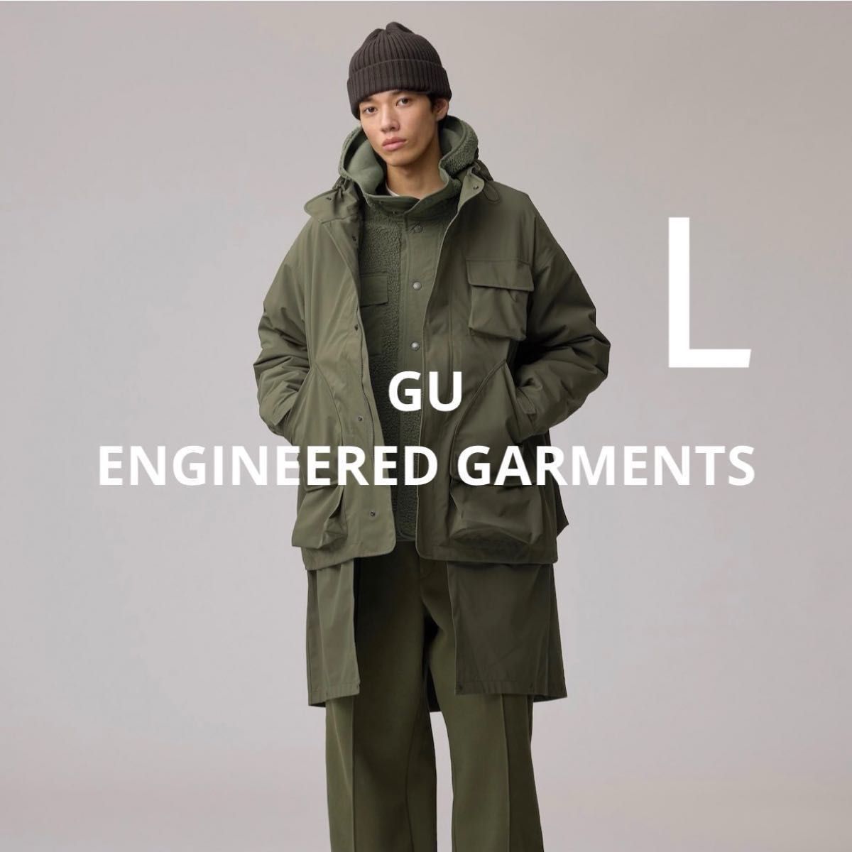 ENGINEERED GARMENTS × GU パデッドシェルパーカ L オリーブ 新品未