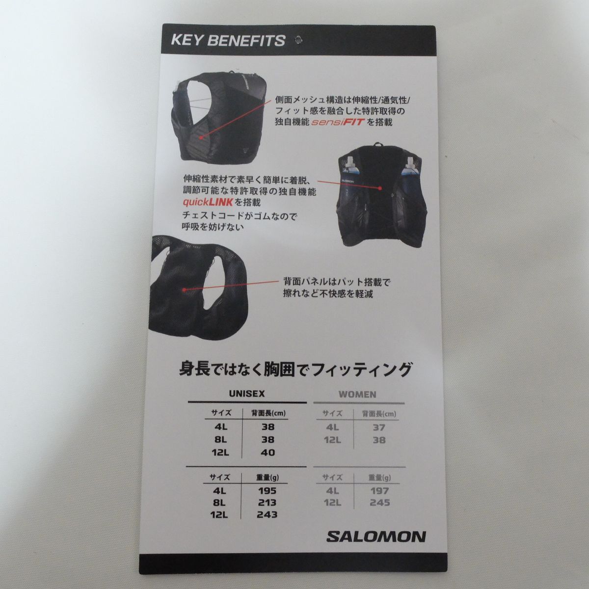 新品 送料込] Mサイズ SALOMON ACTIVE SKIN 4 サロモン アクティブ