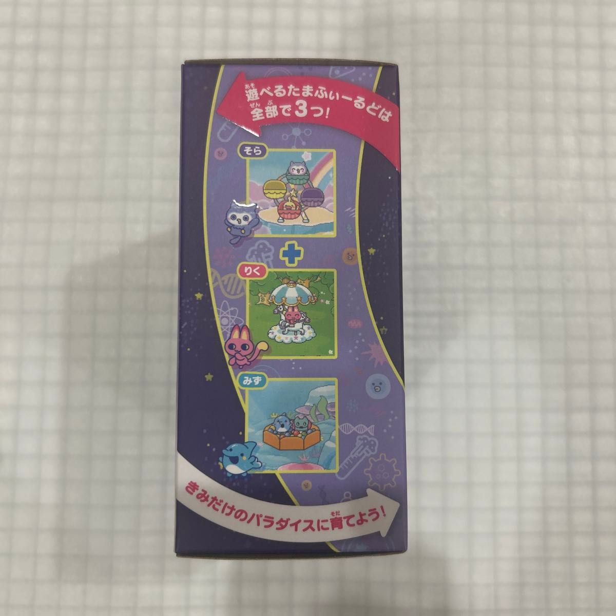 新品未開封 たまごっちパラダイス パープルスカイ｜Yahoo!フリマ（旧