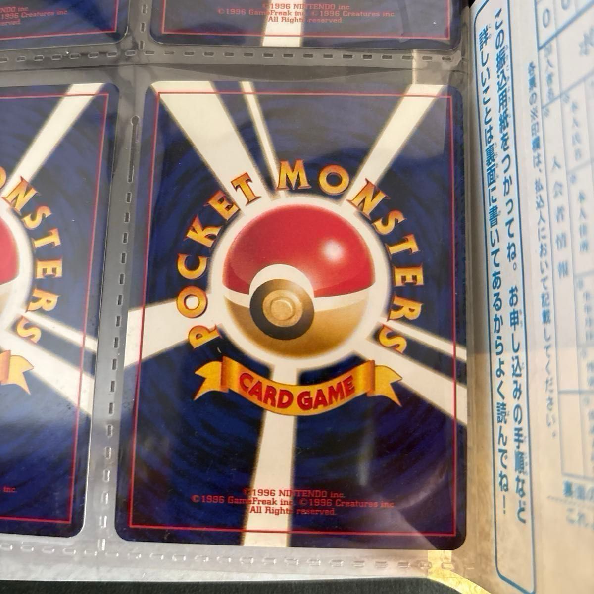 ポケモンカードneo 旧裏プレミアムファイル2 リザードン エンテイ