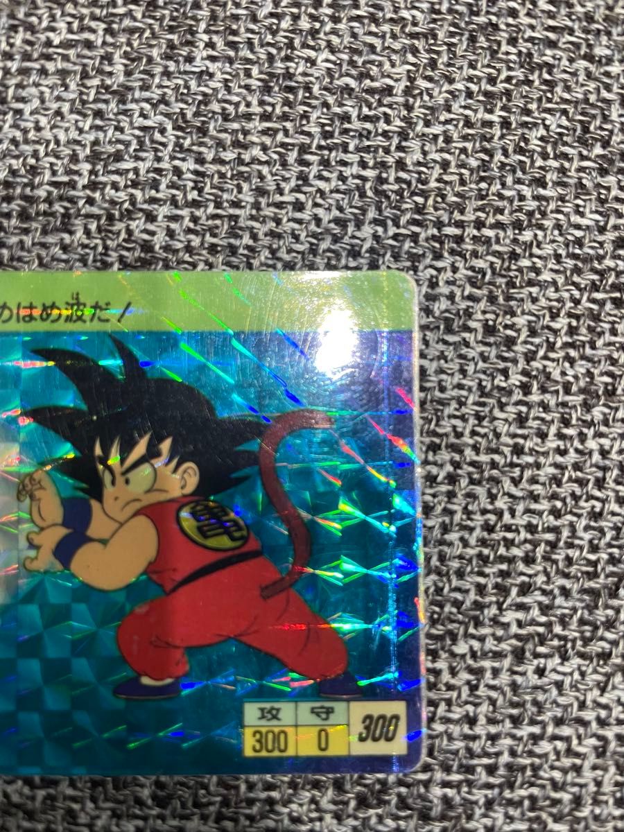 ドラゴンボール カードダス 本弾 1988年 初版 No 1 孫悟空｜Yahoo