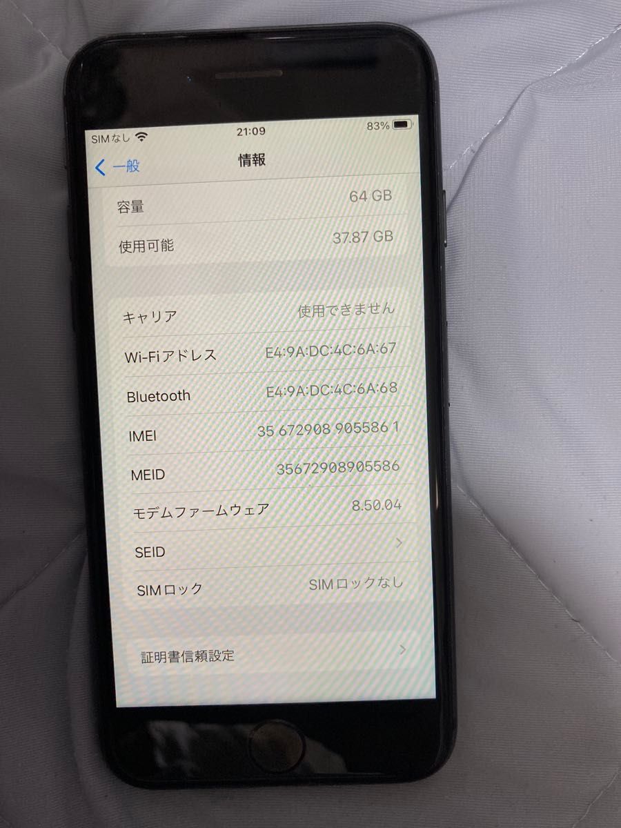 iPhone 8 64GB SIMフリー バッテリー84%｜Yahoo!フリマ（旧PayPayフリマ）