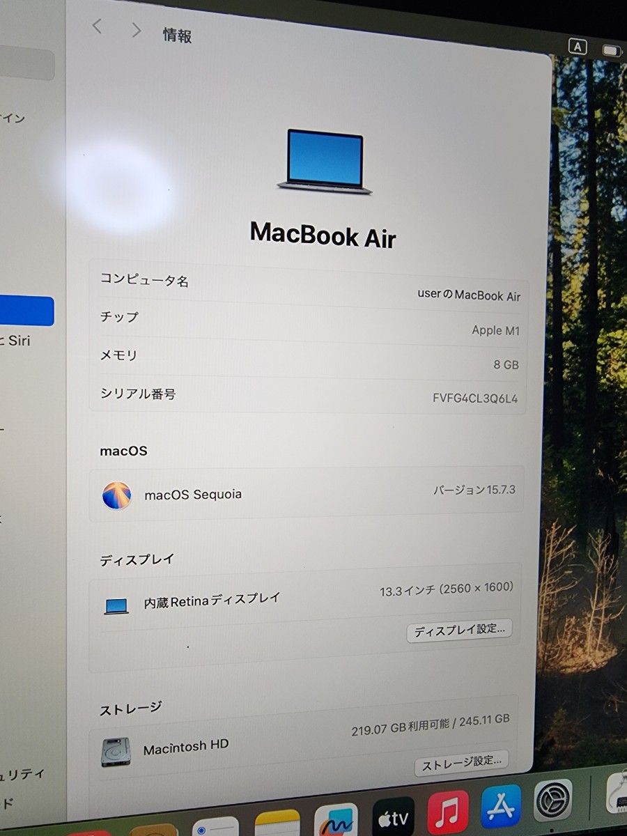 Macbook Air 2020 M1/8GB/256GB バッテリー正常｜Yahoo!フリマ（旧
