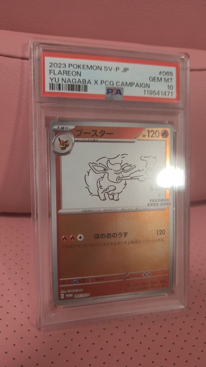 PSA10】プロモ （065/SV-P） YU NAGABA × ポケモンカードゲーム