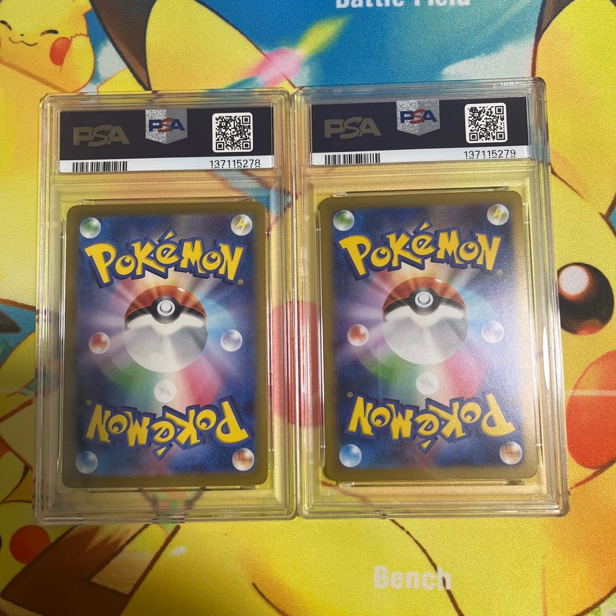 PSA10 連番 ポケモンカード ピカチュウ げきとうスパーク プロモ