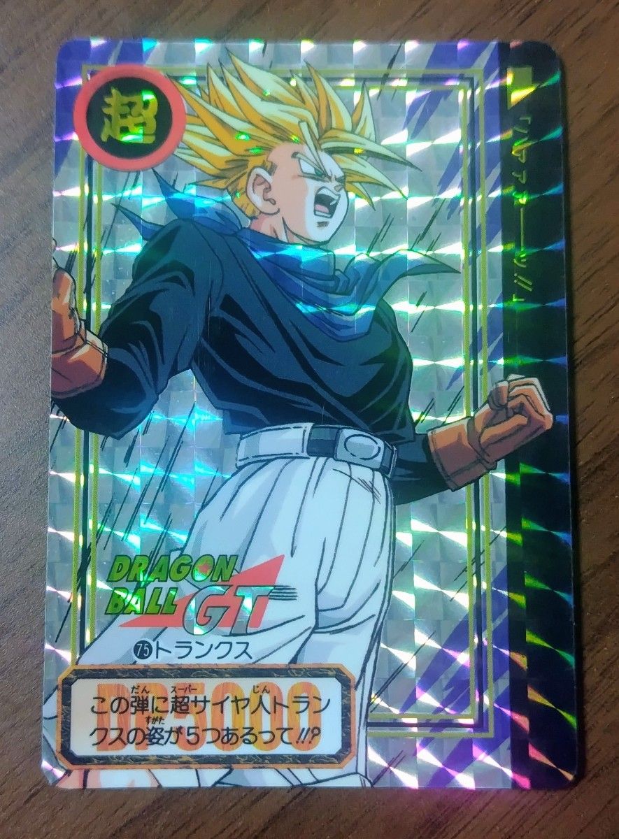 ドラゴンボールGT カードダス 8枚セット 当時物｜Yahoo!フリマ（旧