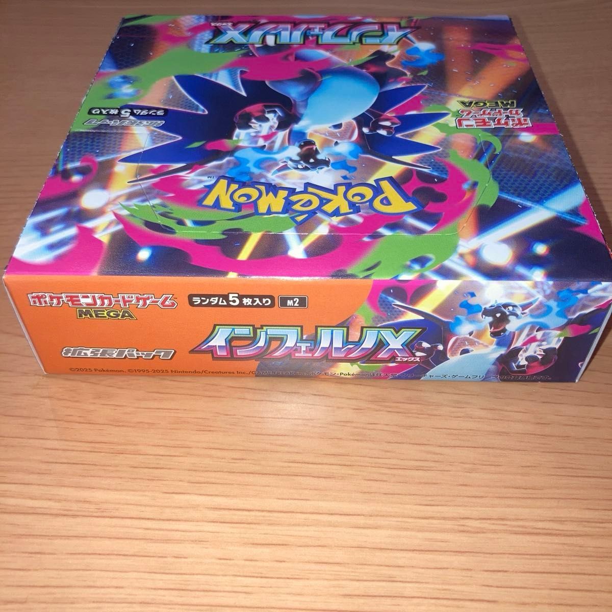 ポケモンカードゲーム インフェルノX 1BOX シュリンク無し ポケカ box