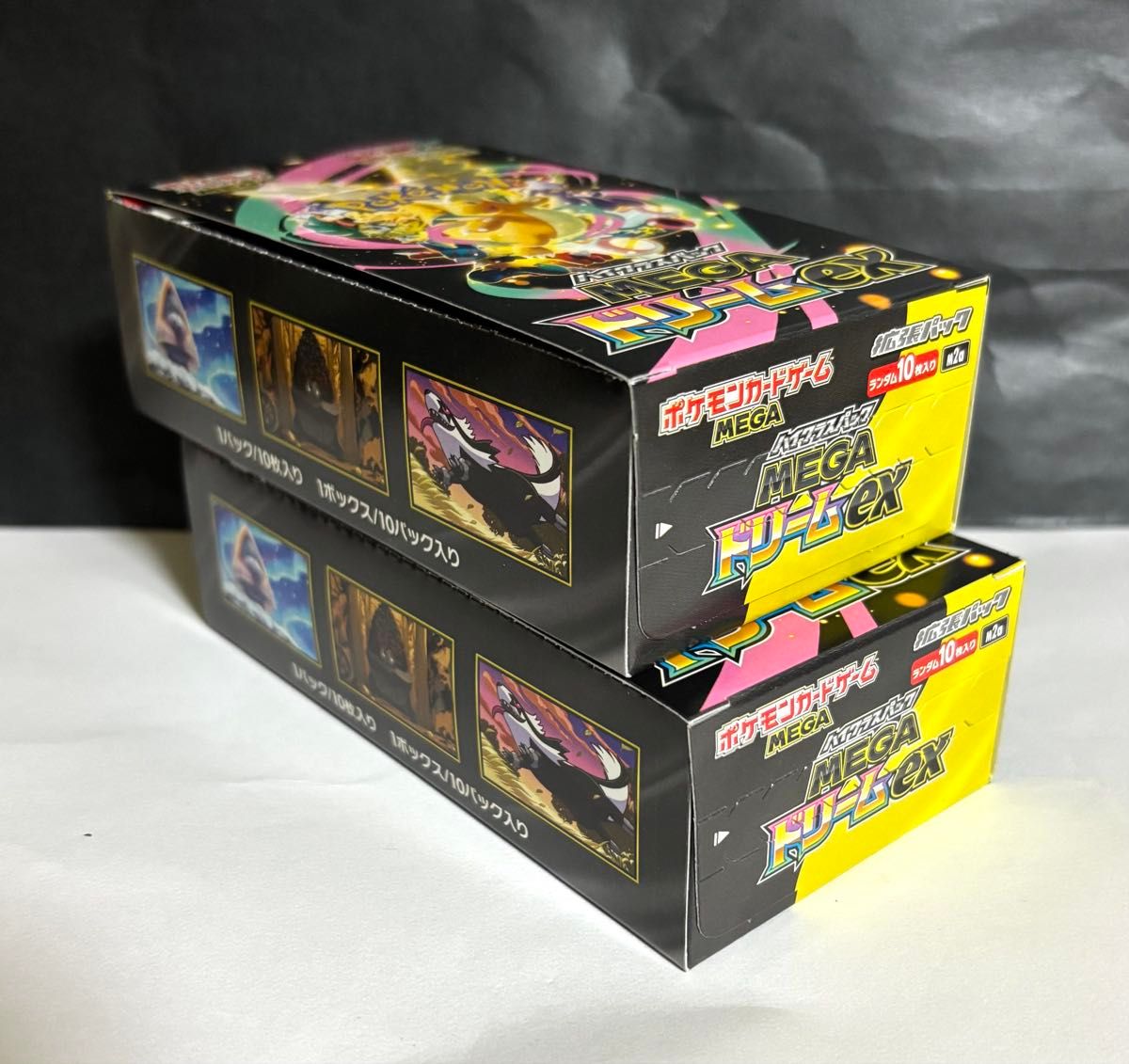 送料無料 ポケモンカードゲーム MEGAドリームex 2BOX ハイクラスパック