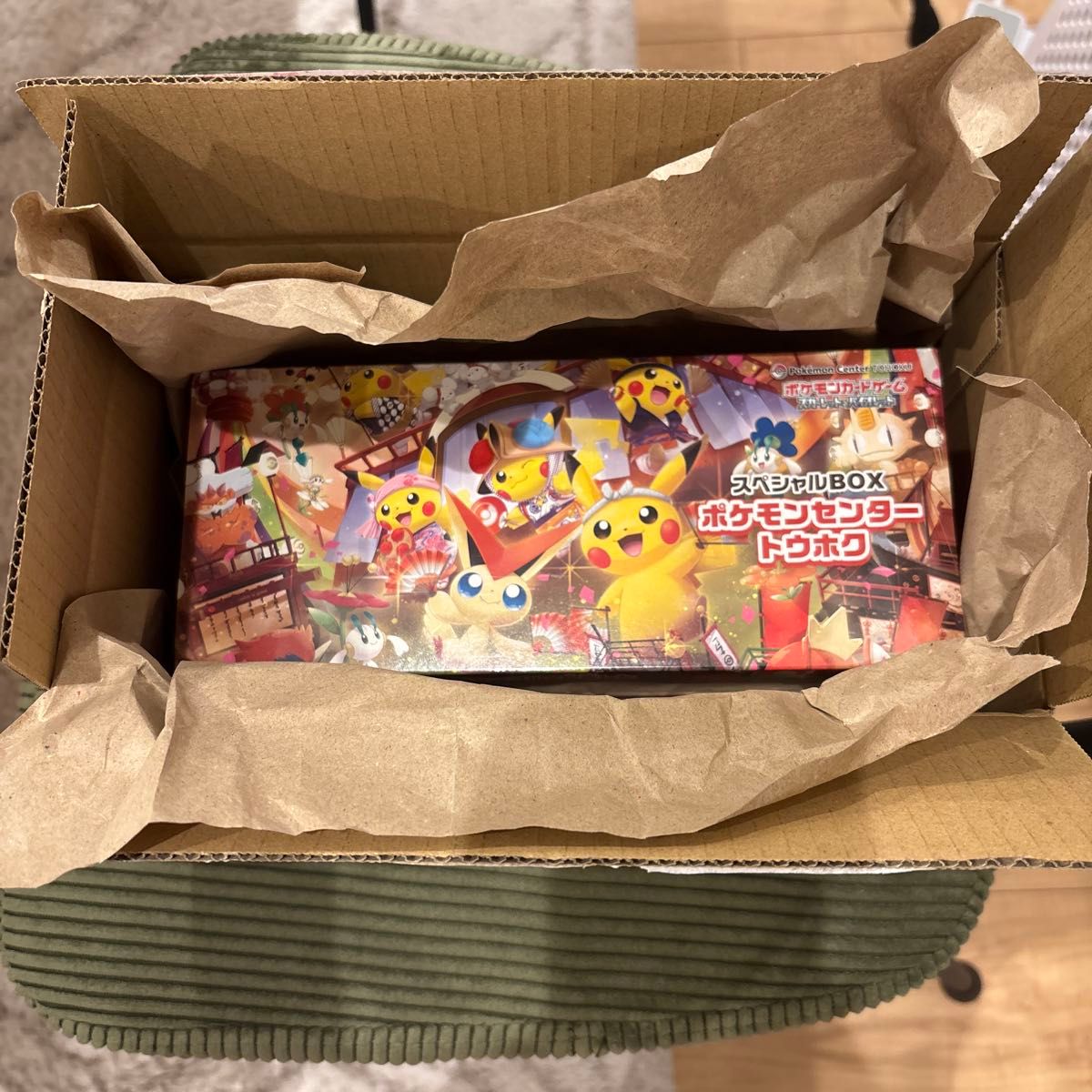 スペシャルBOX ポケモンセンター トウホク ポケモンカードゲーム 未