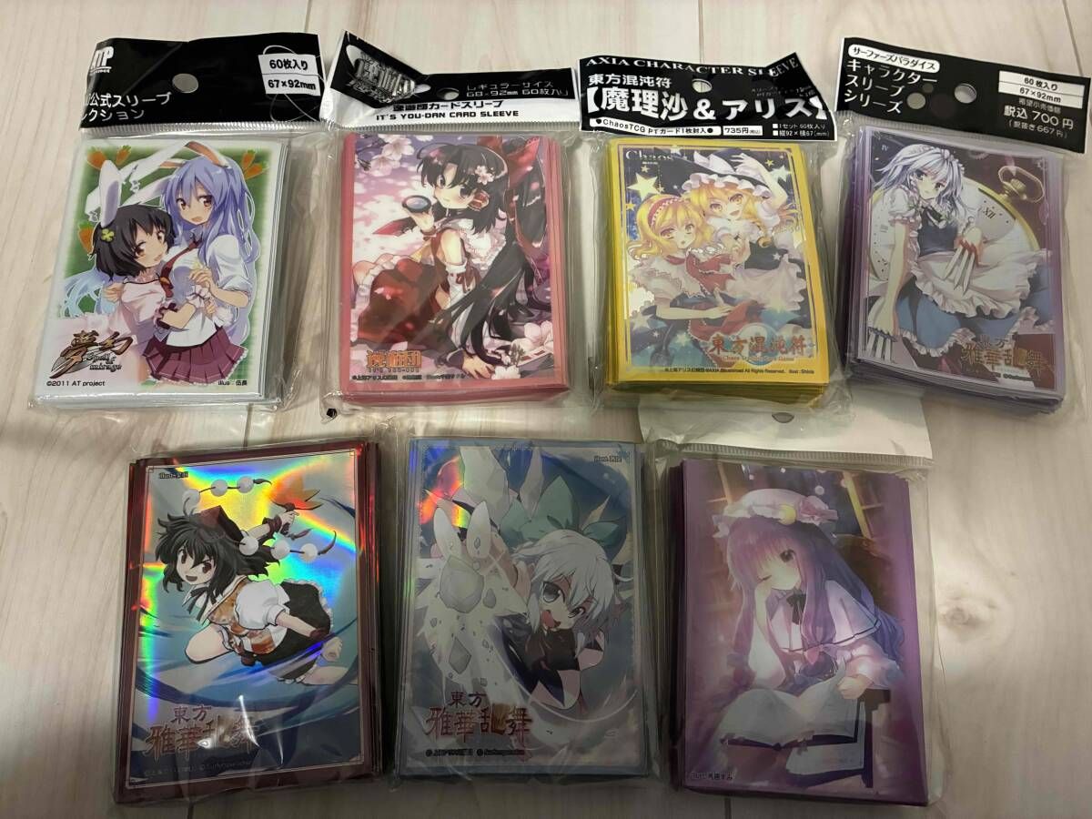 キャラクタースリーブ 東方project 7個セット｜Yahoo!フリマ（旧