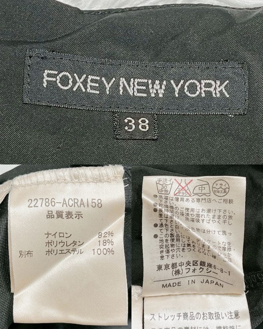 美品 FOXEY NEWYORK フォクシーニューヨーク チュール リボン フレア