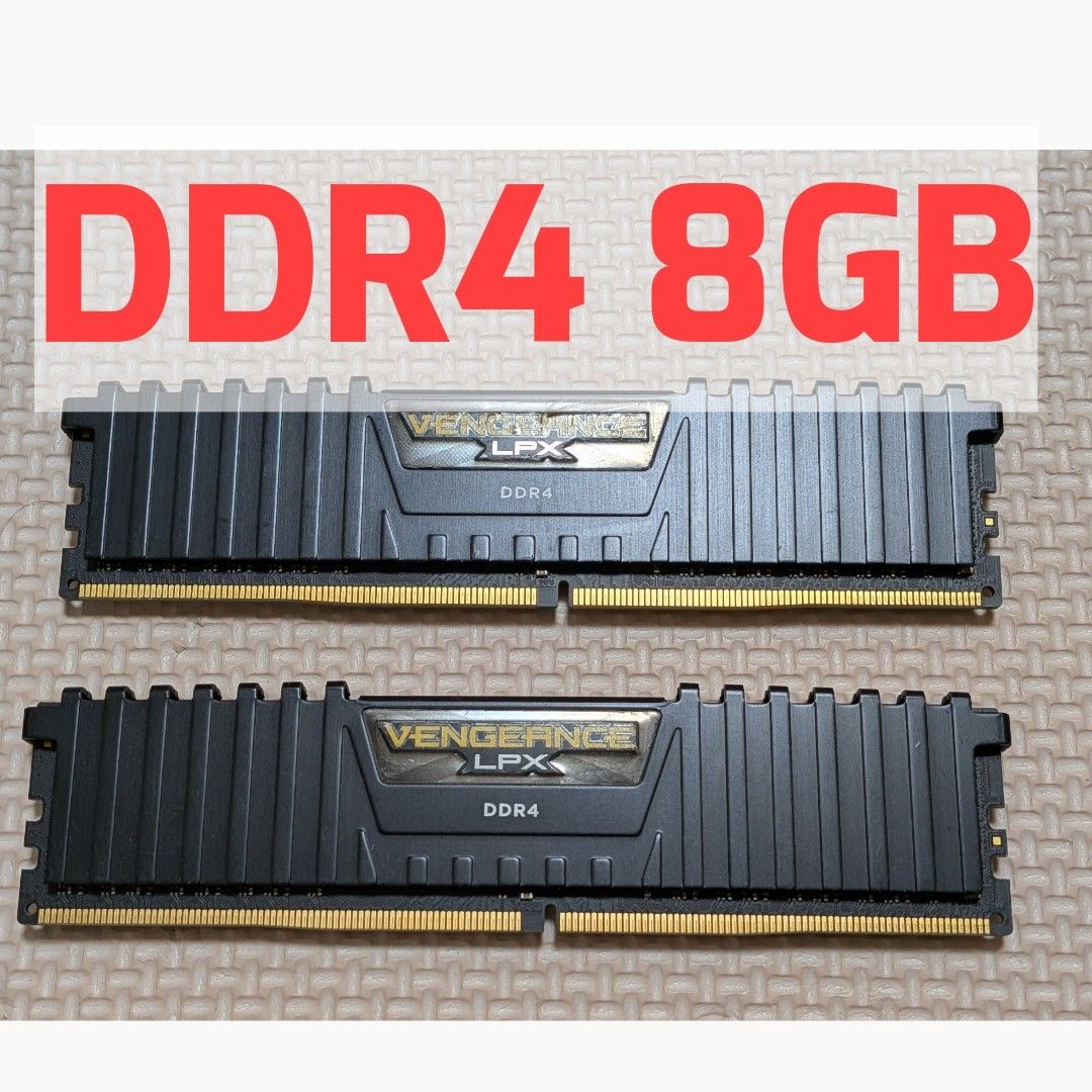 CORSAIR VENGEANCE DDR4-2666 8GB（4GB×2）｜Yahoo!フリマ（旧PayPay