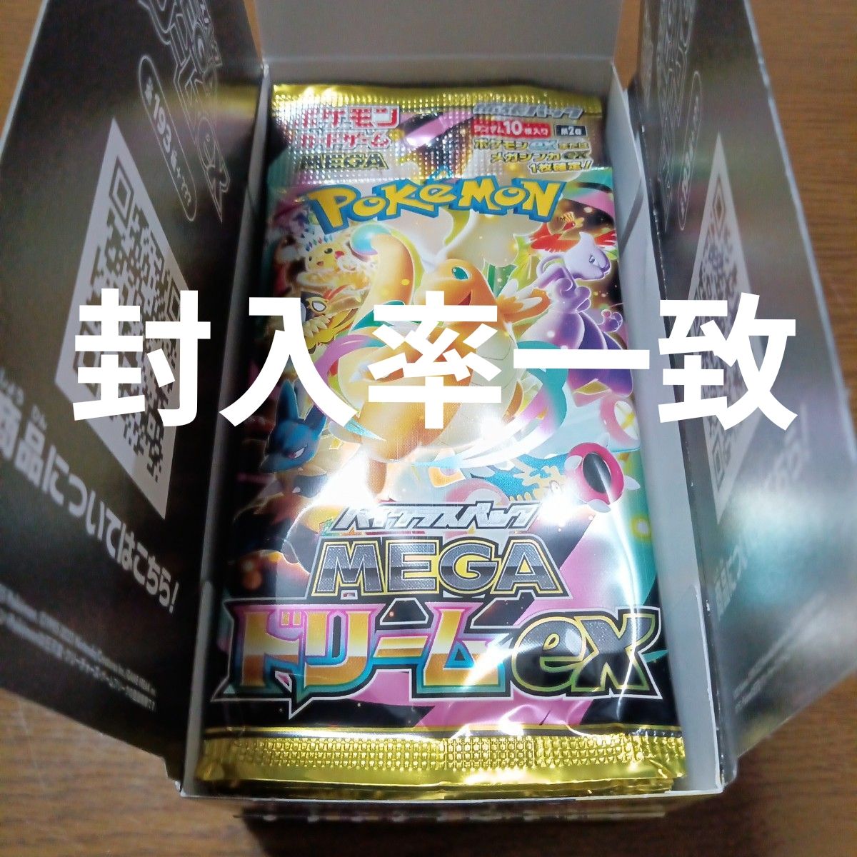 ポケモンカードゲーム MEGAドリームex 1 BOX メガドリームex 10パック