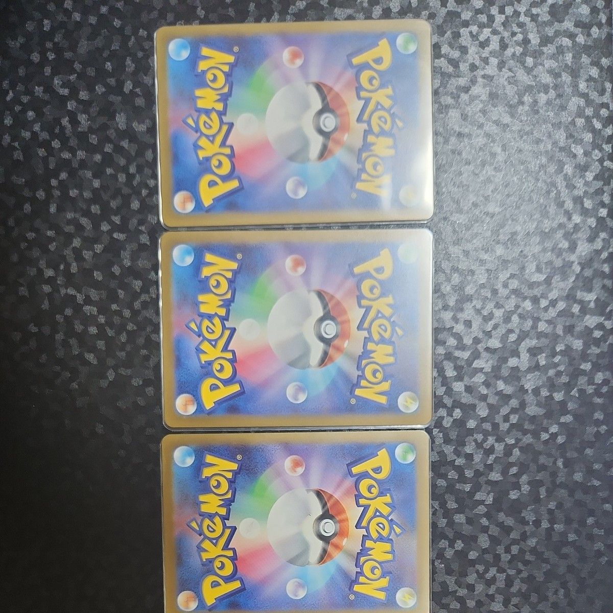 ポケモンカード 151 御三家 ヒトカゲ ゼニガメ フシギダネ 3枚セット