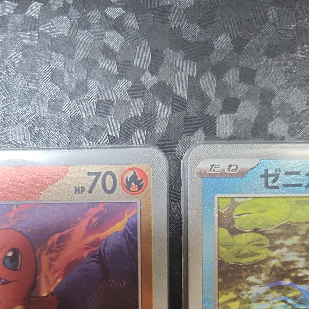 ポケモンカード 151 御三家 ヒトカゲ ゼニガメ フシギダネ 3枚セット