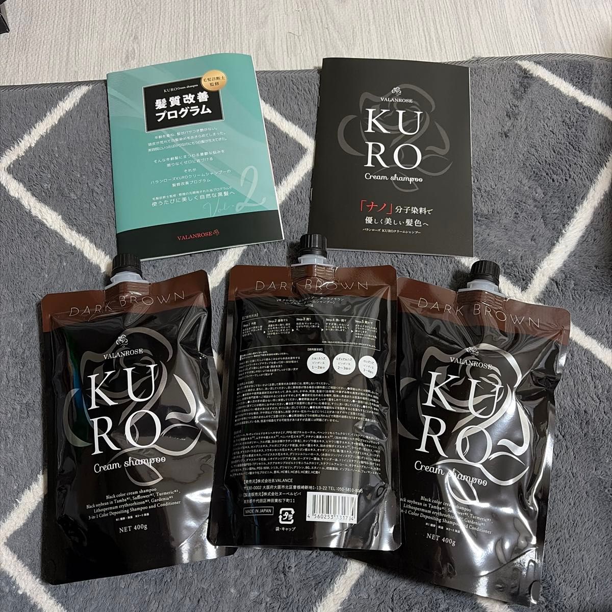 VALANROSE KURO クリームシャンプー ダークブラウン 400g 3個セット