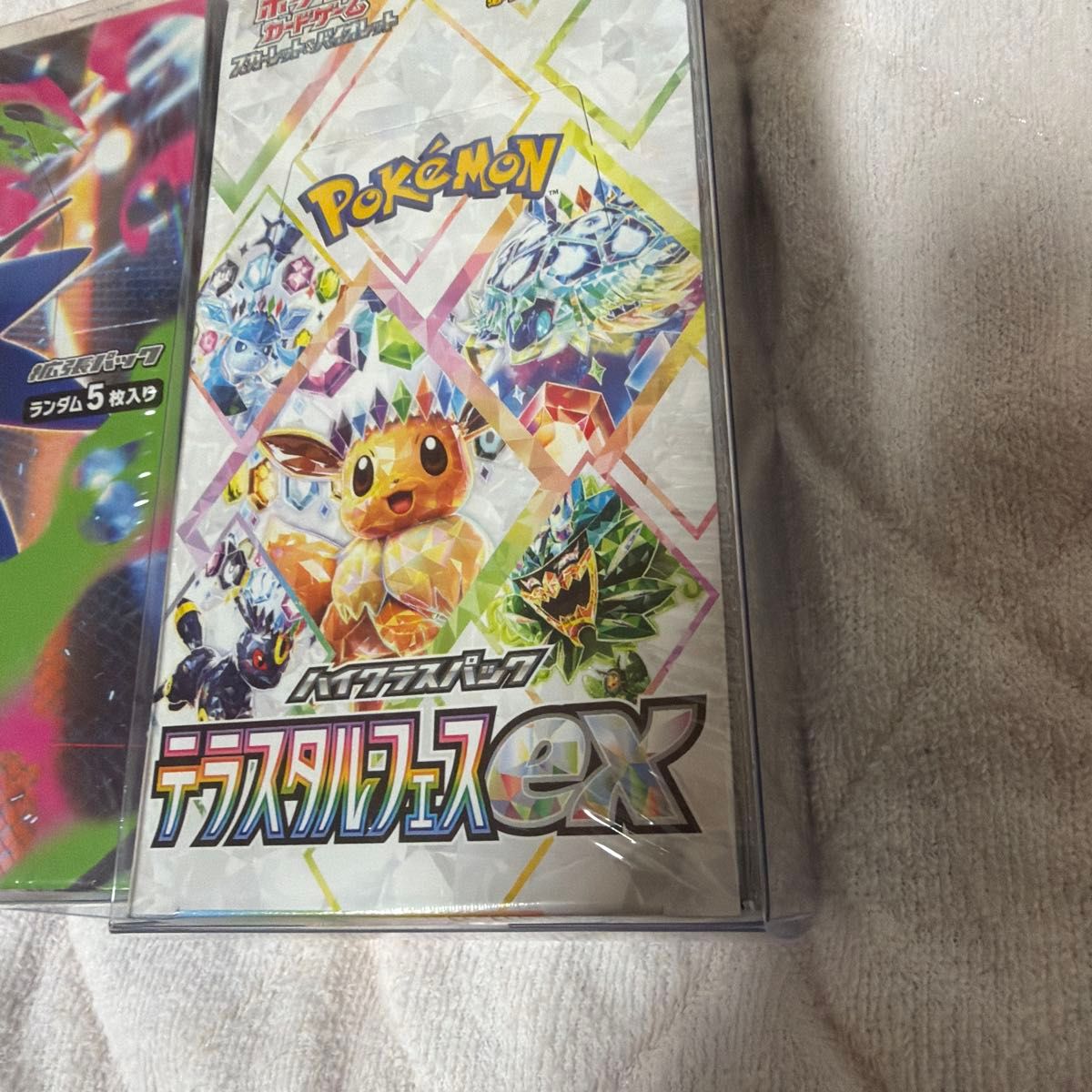ポケモンカード インフェルノX テラスタルフェスex シュリンク付き