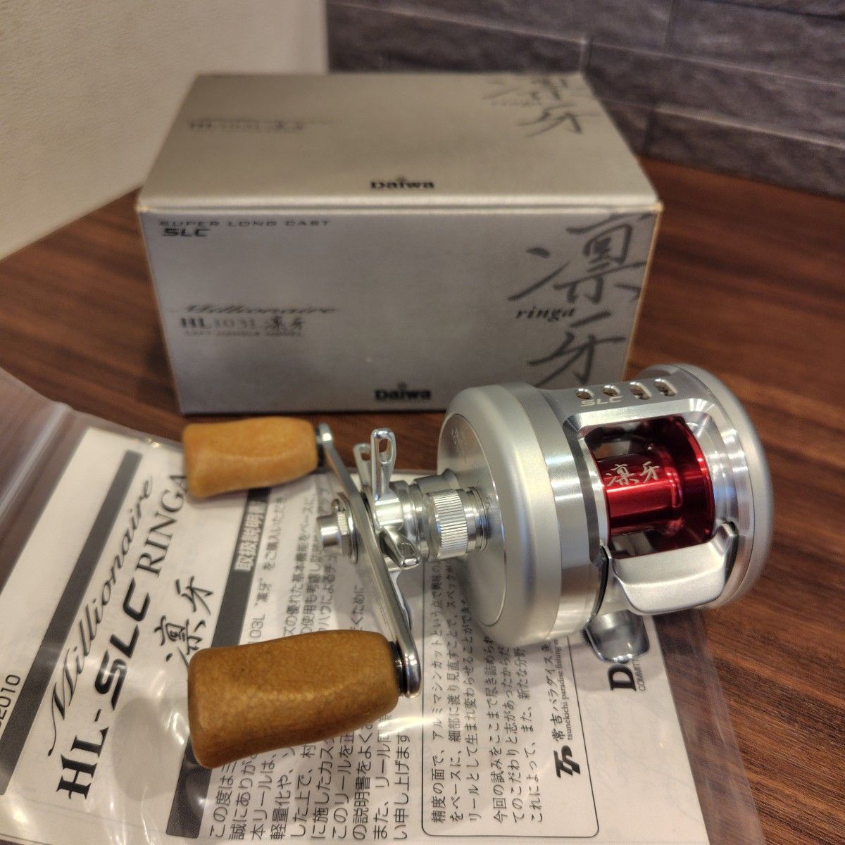 ダイワ ミリオネア凛牙slc HL-103L｜Yahoo!フリマ（旧PayPayフリマ）