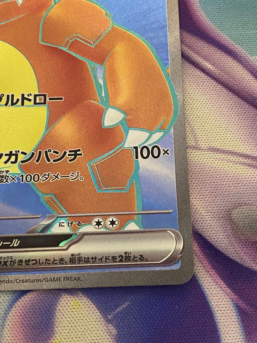 ポケモンカード ガルーラex [SR] （sv2a_192/165） ポケモンカード151