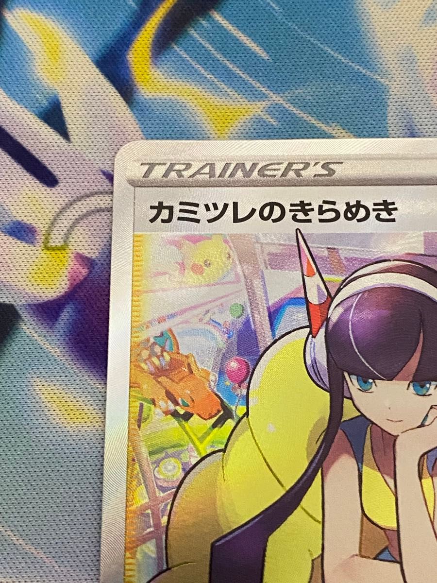 ポケモンカード カミツレのきらめき SR S12a VSTARユニバース｜Yahoo